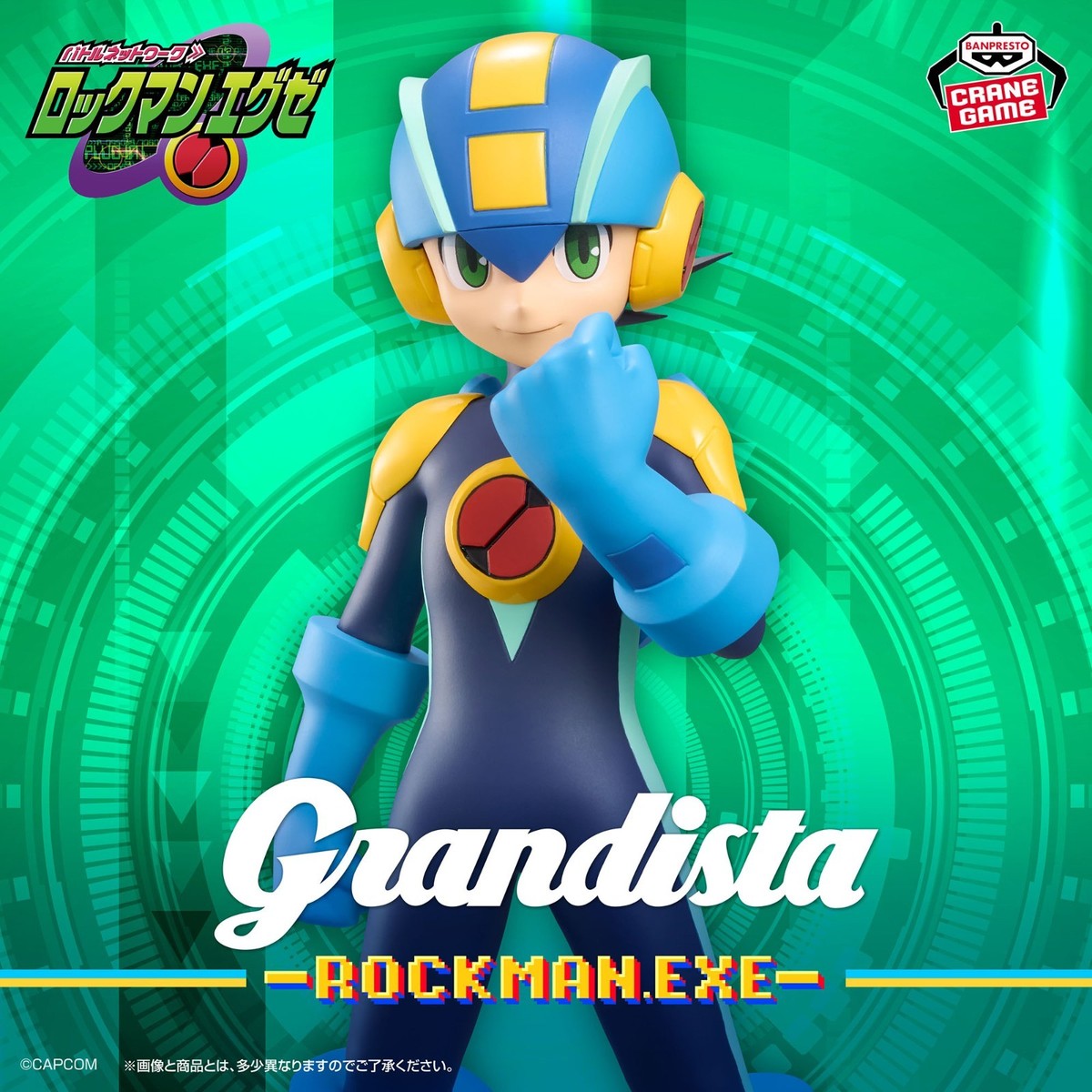 Mega Man Rockman EXE Grandista ROCKMAN.EXE Figure BANPRESTO Japan