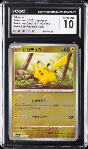 2023 POKEMON JPN POKEMON CARD 151 POKE BALL REVERSE HOLO PIKACHU CGC 10 GEM MINT