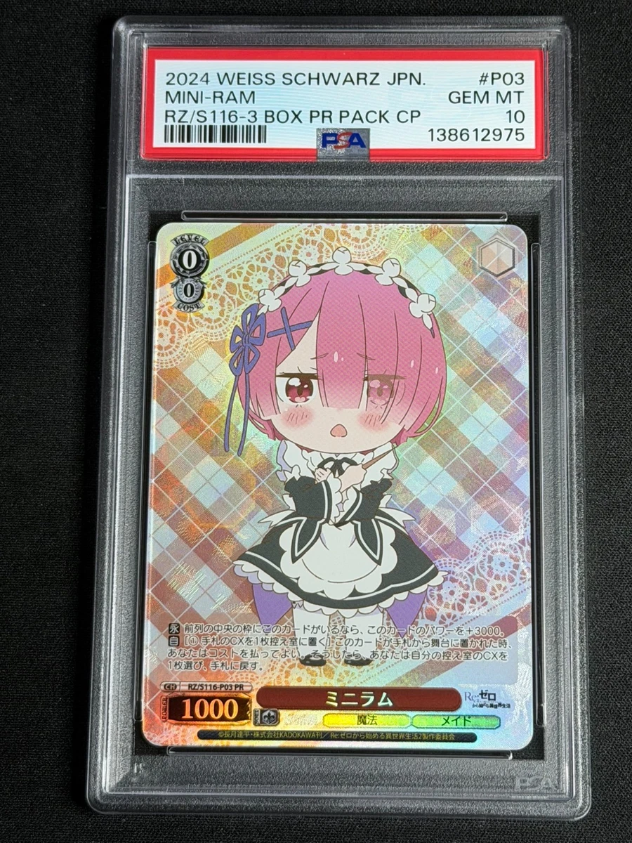 Individual Trading Card Games Weiss Schwarz Japanese Promo for