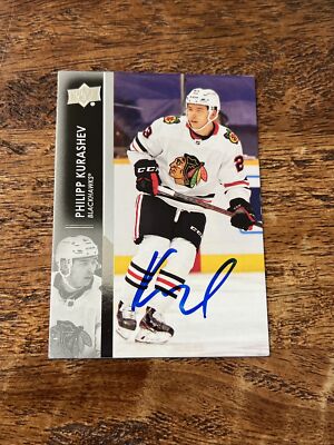 Phillip Kurashev IP Signed 2021-22 Upper Deck Card Chicago Blackhawks Auto