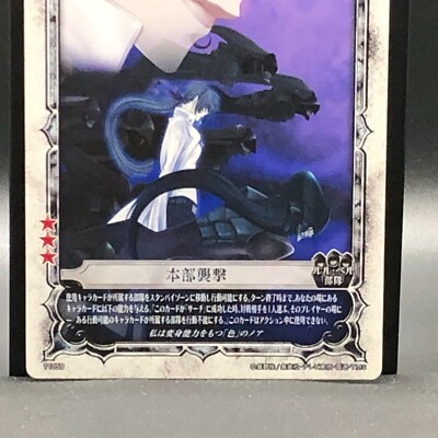 D.Gray-man Trading card game TCG Japanese 11059 From Japan Anime