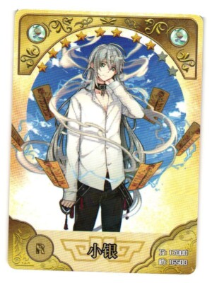 Guo Hao R GM-S01-136 Back to Manga Anime CCG Card