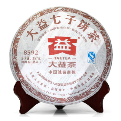 2013 Classic 8592 Pu-erh Tea Cake Ripe Puer Pu'er Shu TAETEA Chi Tse Beeng 357g