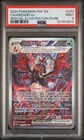 2024 POKEMON PAF EN-PALDEAN FATES SPECIAL ILLUSTRATION RARE CHARIZARD EX PSA 9