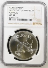 Oman AH1397 (1977) Arabia Caracal 2 1/2 Rials Silver Coin NGC MS 67