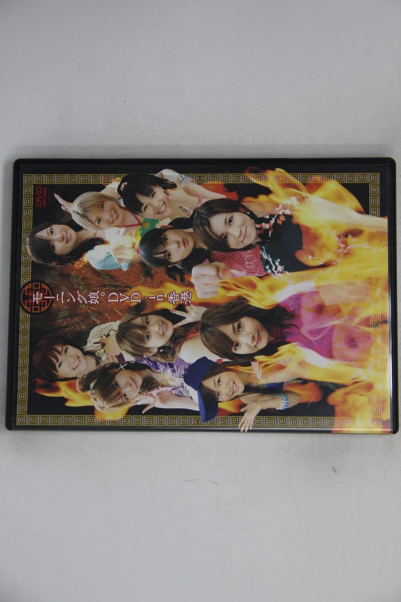 morning musume dvd products for sale | eBay