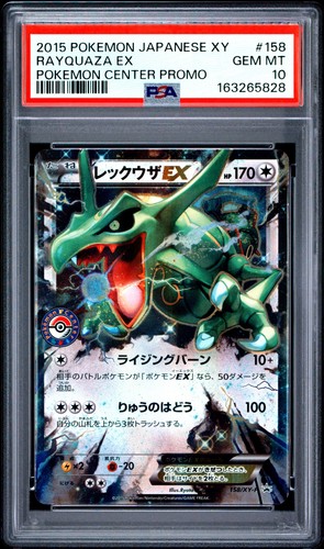 2015 POKEMON JAPANESE XY PROMO POKEMON CENTER #158 RAYQUAZA EX PSA 10