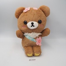 Rilakkuma Koguma MC2609 San-x 2020 Peluche 10" Bandai Spirits Juguete Muñeca Japón