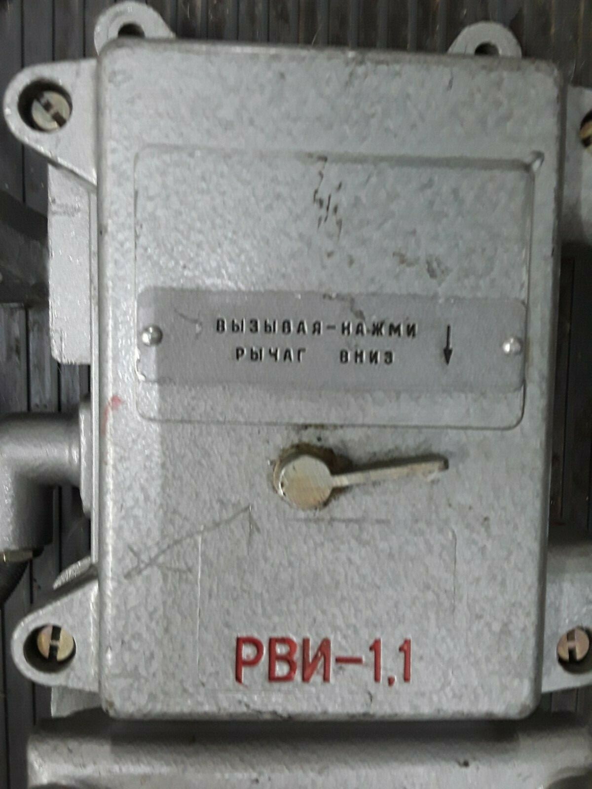 Vintage Soviet Union Russian phone with keys, taw - m6 - N 1985 missing ...