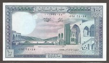 Lebanon 100 Livres 1.3.1985; UNC; P-66c; L-B508b; Cedar trees; Palace