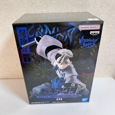 Gachiakuta Zanka VIBRATION STARS Figure BANPRESTO