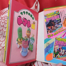 Tomato Princess of Salad Country Game Strategy Famicom Used