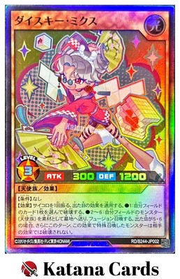 Yugioh Cards | Dice Key Mix Super Rare | RD/B244-JP002 Japanese