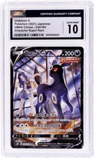 2021 Pokemon Sword and Shield Vmax Climax Japanese Umbreon V CGC 10