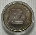 1991 OPERATION DESERT STORM WAR IN THE PERSIAN GULF COIN 1 TROY OZ .999