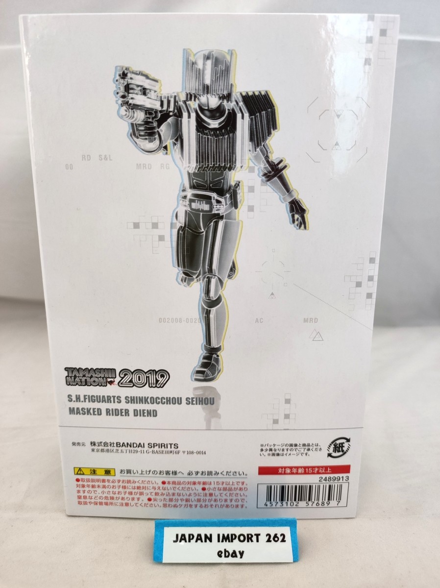 特撮 SHFiguarts MASKED RIDER DIEND Amazon.com: Bandai S.H.Figuarts (Sculpture Method) Kamen Rider