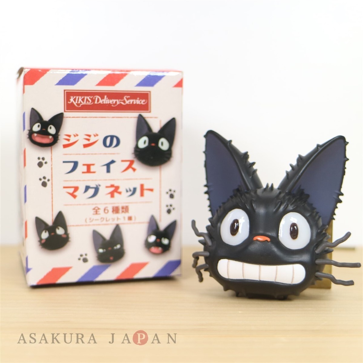 Studio Ghibli Kiki's Delivery Service Jiji Face Magnet Rare Secret
