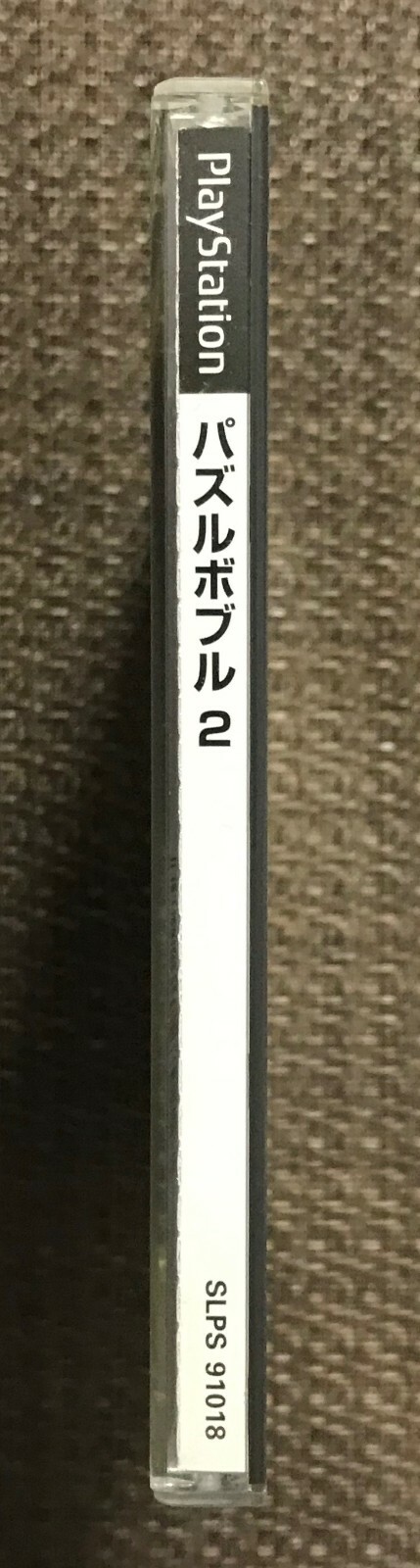 Photo 4/5