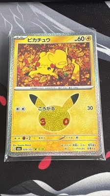 Pokemon 30 Jahre Pikachu JP 029/103