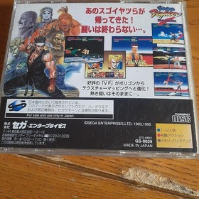 Sega Saturn Virtua Fighter Remix