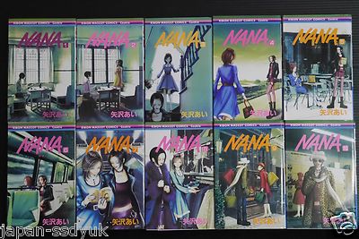 JAPAN Ai Yazawa manga: Nana vol.1~21 set (Japanese book) | eBay