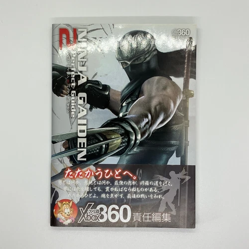 Ninja Gaiden 2 Perfect Guide Book 2008 Microsoft Xbox360 Enterbrain Action Game