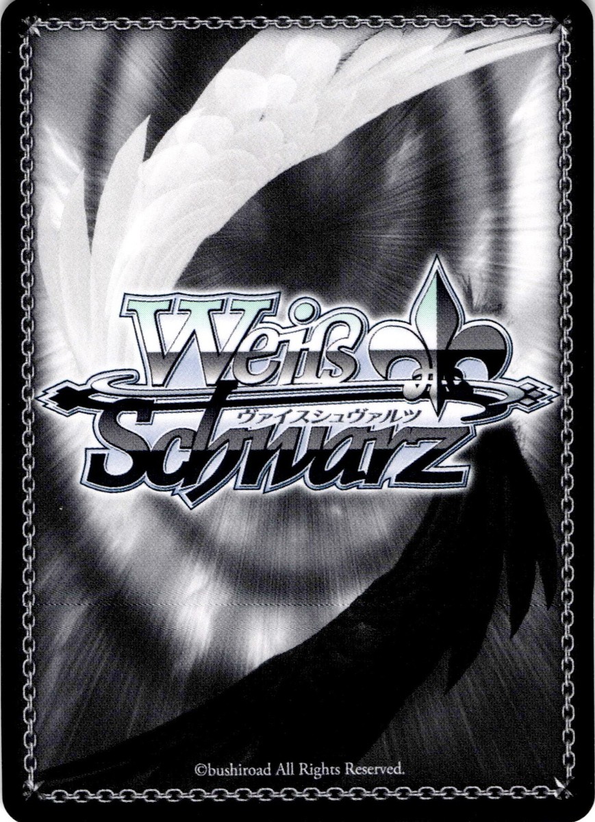 Weiss Blue Archive Suzumi Morizuki BAV/W112-015 U | eBay