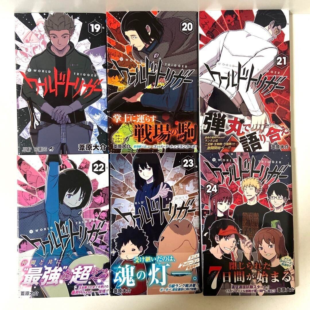 World Trigger (VOL.1 - 101 End) ~ All Region ~ Brand New & Factory Seal ~  Anime