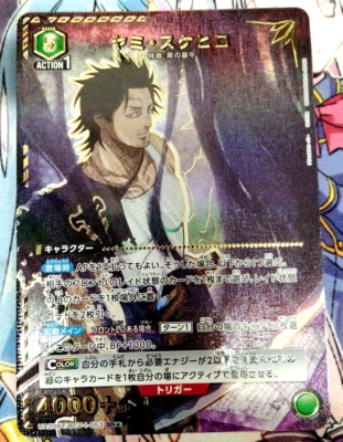 Union Arena Card Black Clover Yami Sukehiro SR Parallel Japanese
