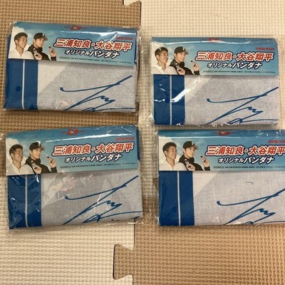 Shohei Otani Chira Miura Bandana Lipovitan D