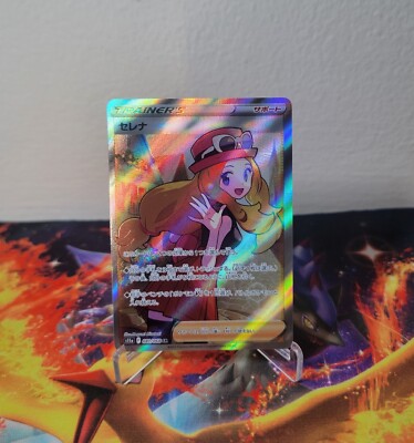 Serena Full Art 081/068 Super Rare Pokemon Japanese Incandescent Arcana 2022