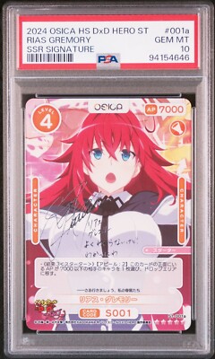 PSA10 Osica Japanese High School Dxd Hero Starter Deck Rias