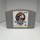 Vintage Japanese Mario Kart Nintendo 64 Cartridge only N64 Game