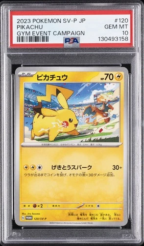 2023 POKEMON JAPANESE SV-P PROMO GYM EVENT CAMPAIGN #120 PIKACHU PSA 10