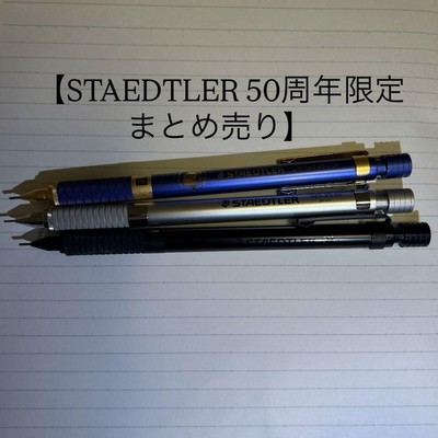 Staedtler