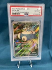 2023 POKEMON SVP EN-SV BLACK STAR PROMO 151 ELITE TRAINER BOX SNORLAX PSA 10