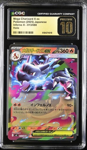🔥🔥 CGC 10 Pristine Mega Charizard ex RR 013/080 M2 Inferno X Japanese Pokemon