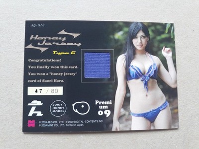 saori hara JH HONEY JERSEY 47/80 TYPE G SWATCH PREMIUM 09