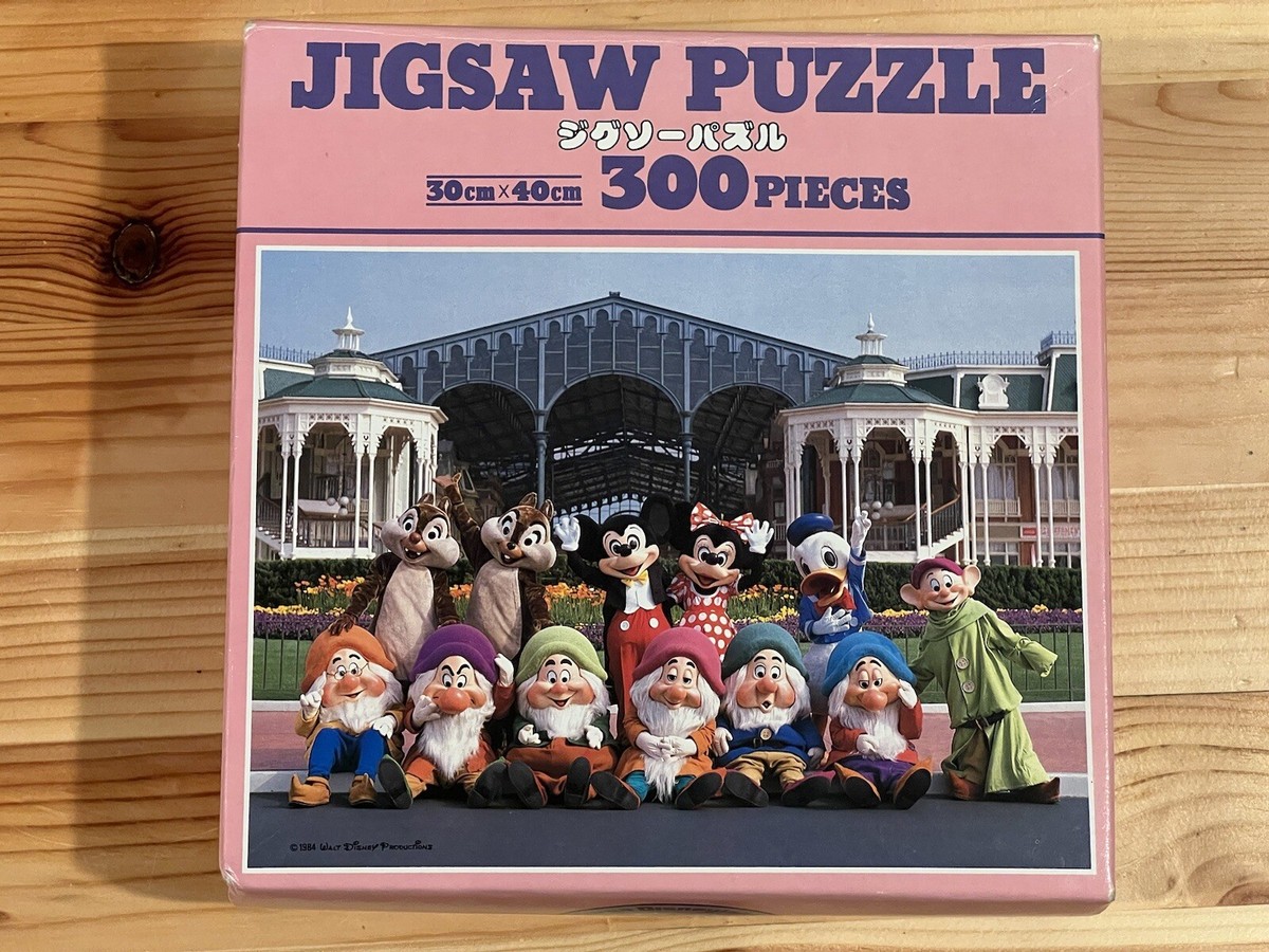 Very Rare Tokyo Disneyland Jigsaw Puzzle 300 Pieces 30cm X 40cm