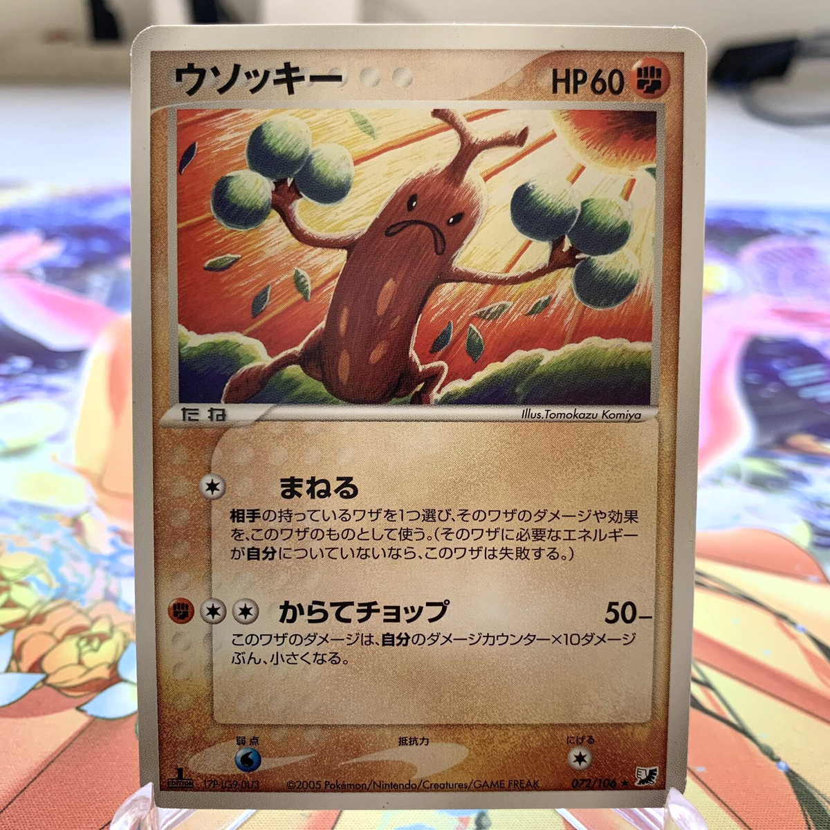 Sudowoodo 072/106 1st Edition EX Unseen Forces Japanese Pokemon