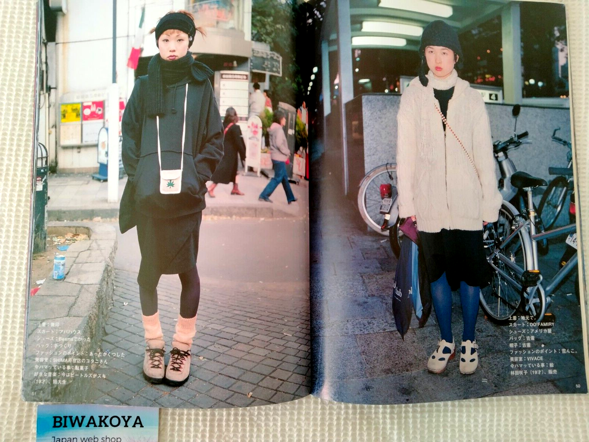 FRUiTS 1999 No.19 Japanese Street Fashion Magazine From