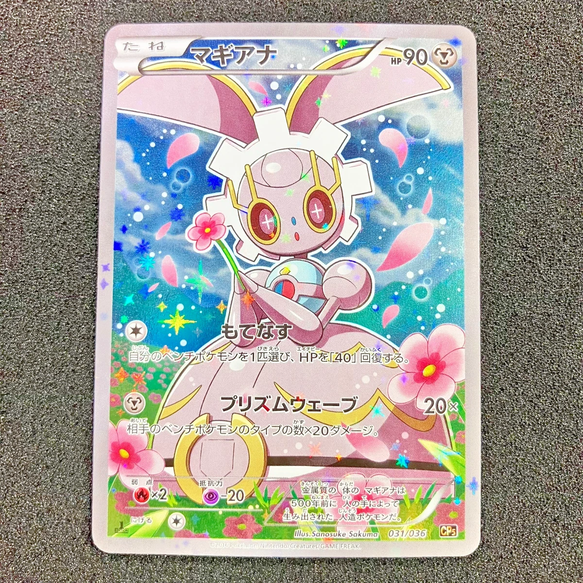 Las mejores ofertas en Magearna 031/036 Cp5: Mythical & Legendary
