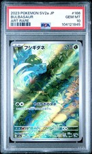 Bulbasaur 166/165 Sv2a: Pokemon Card 151 Holo (Japanese) for sale