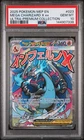 2025 POKEMON MEP EN-ME BLACK STAR PROMO #023 MEGA CHARIZARD X EX PSA 10