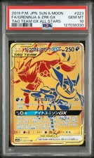 Greninja & Zoroark GX 223/173 Sm12a: Tag Team GX: Tag All Stars