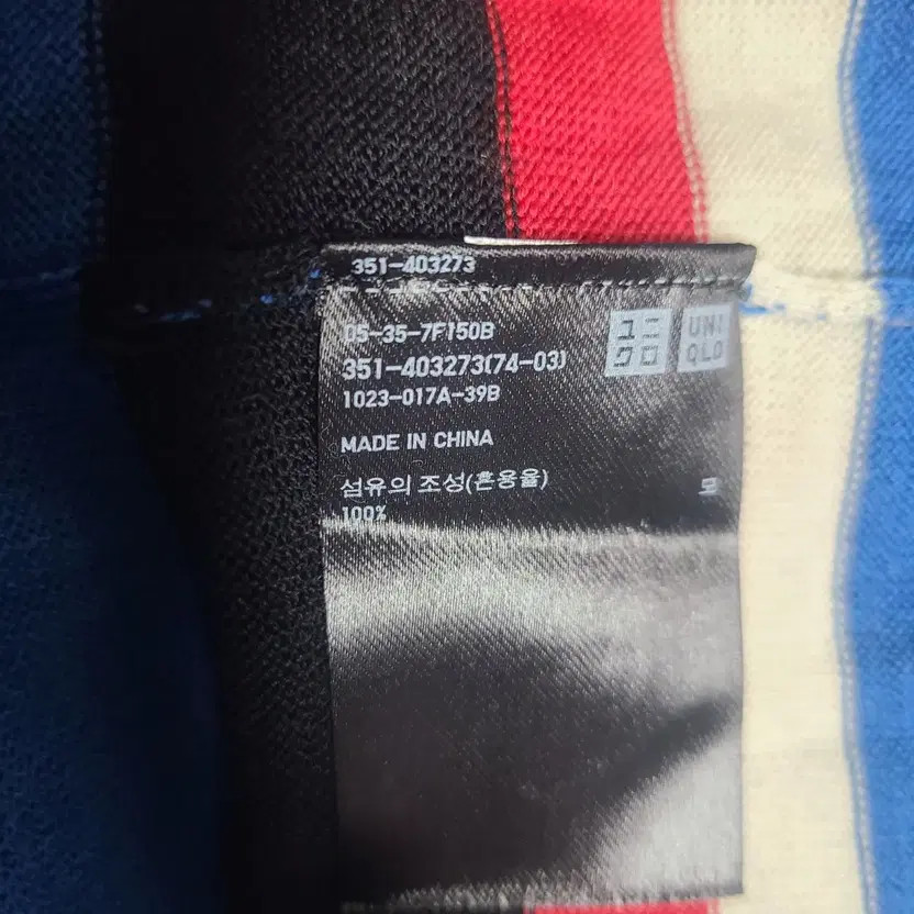 Uniqlo JWA Knit T-Shirt, Size M (S), Men's Casual Top thumbnail 3