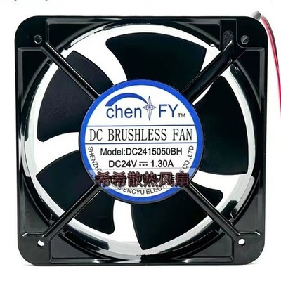 1 pcs  chen FY Fan DC2415050BH  DC24V 1.30A 15050 15CM 2 wire aluminum frame fan