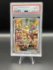 PSA 10 Eevee AR 078/066 Crimson Haze 2024 SV5A Pokemon Japanese US Seller