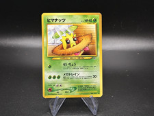Sunkern - No. 191 Japanese Neo Genesis - Pokémon TCG
