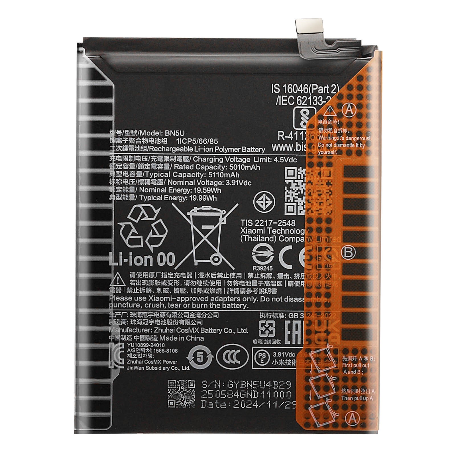 Batterie Clappio pour Redmi Note 14 5G composant Li-ion 5110mAh noir
